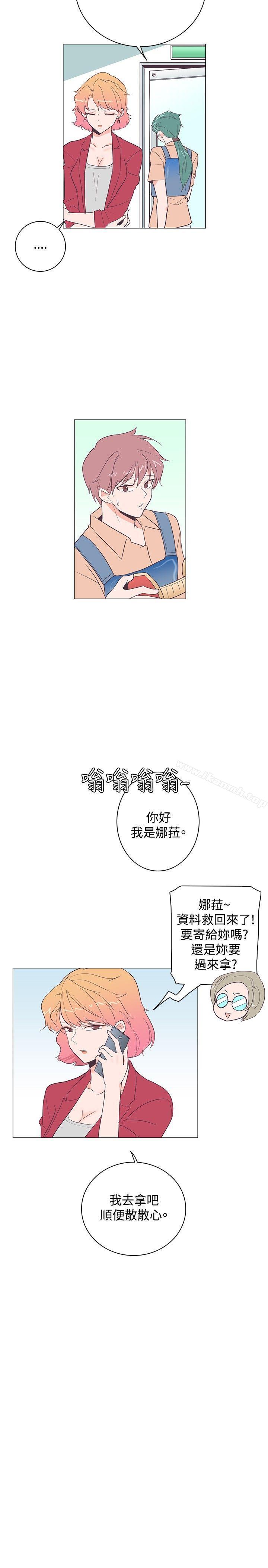 韩国漫画追杀金城武韩漫_追杀金城武-第17话在线免费阅读-韩国漫画-第19张图片