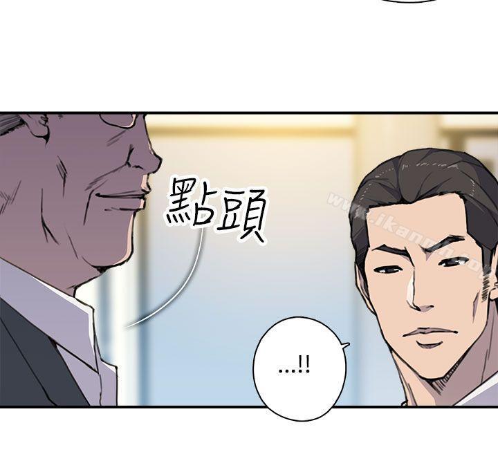 韩国漫画偷窥俱乐部韩漫_偷窥俱乐部-第4话在线免费阅读-韩国漫画-第19张图片