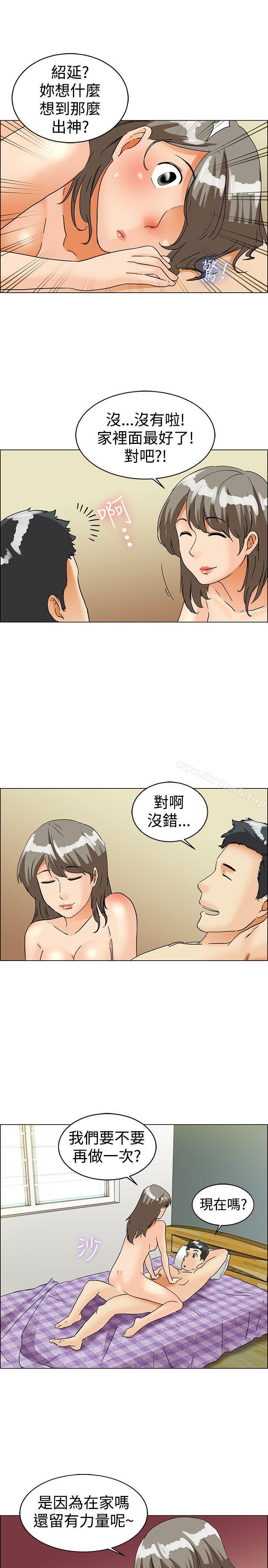 韩国漫画今天,加班好咩?韩漫_今天,加班好咩?-第38话-我喜欢在家里做(下)在线免费阅读-韩国漫画-第16张图片