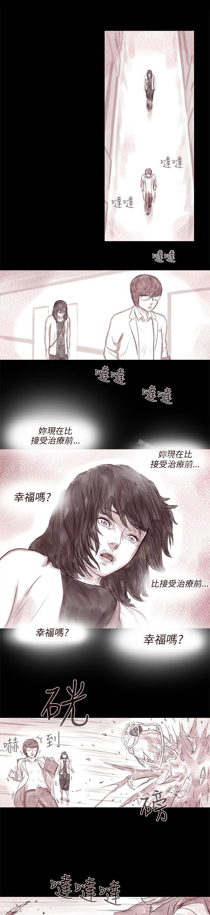 韩国漫画残存韩漫_残存-最终话在线免费阅读-韩国漫画-第1张图片