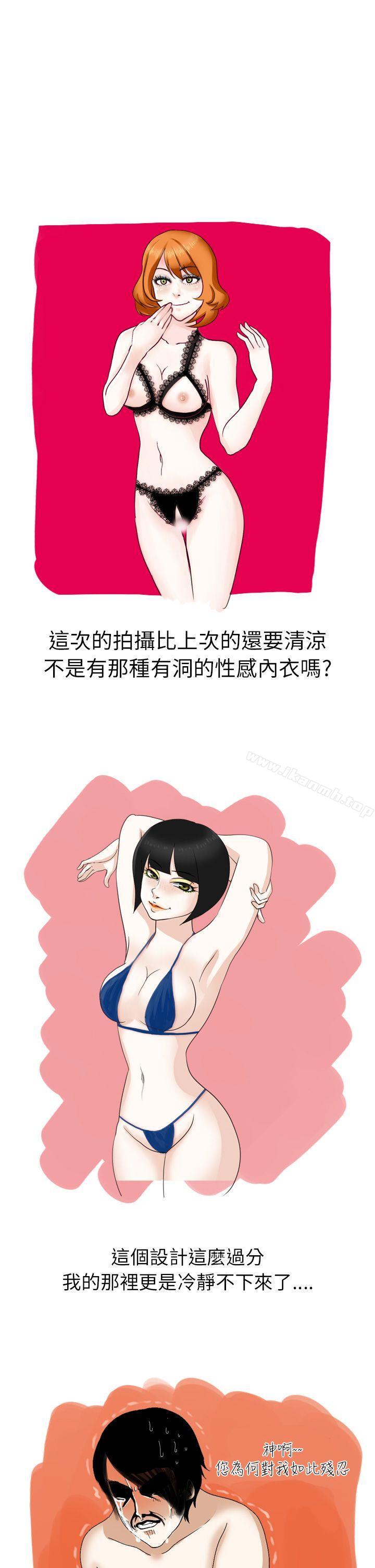 韩国漫画秘密Story第二季韩漫_秘密Story第二季-俄罗斯女子与性感内衣(下)在线免费阅读-韩国漫画-第3张图片