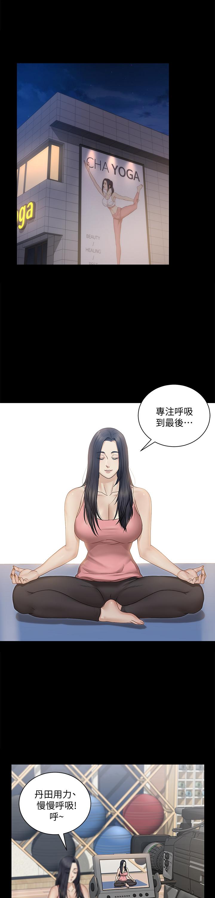 韩国漫画淫新小套房韩漫_淫新小套房-第156话-车敏晶出动，4P准备完成在线免费阅读-韩国漫画-第5张图片