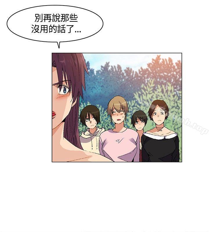 韩国漫画无名岛韩漫_无名岛-第17话在线免费阅读-韩国漫画-第14张图片