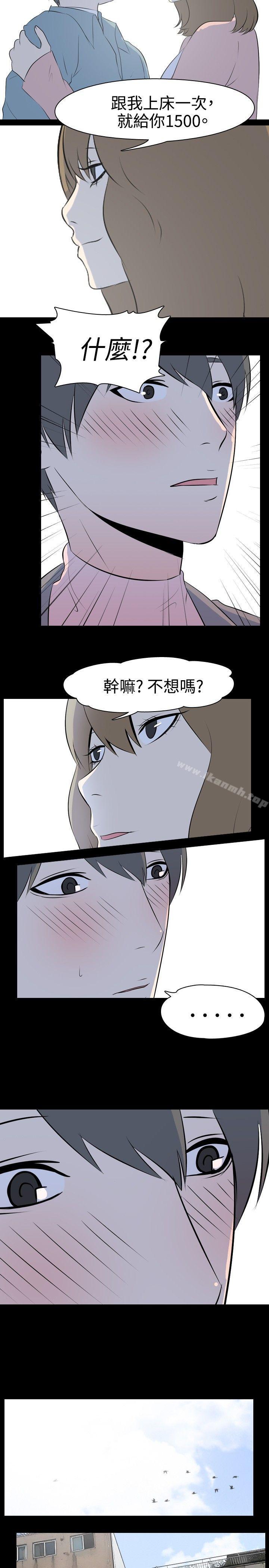 韩国漫画我的色色夜说韩漫_我的色色夜说-第37话---赚外快(上)在线免费阅读-韩国漫画-第5张图片