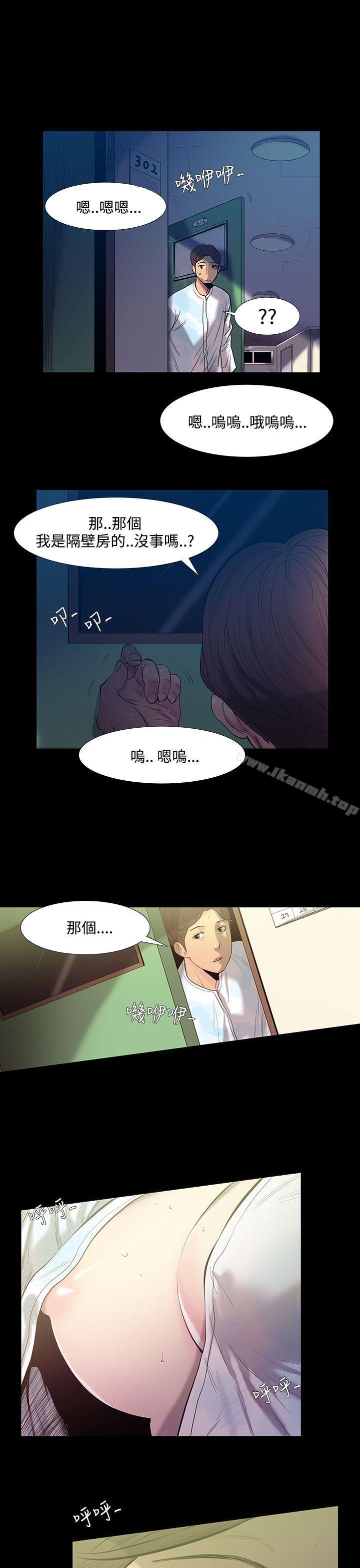 韩国漫画无法停止的甜蜜关系韩漫_无法停止的甜蜜关系-第27话-最后一天1在线免费阅读-韩国漫画-第12张图片