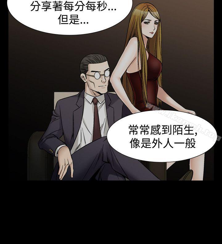 韩国漫画人妻性解放（全集）韩漫_人妻性解放（全集）-第45话在线免费阅读-韩国漫画-第17张图片