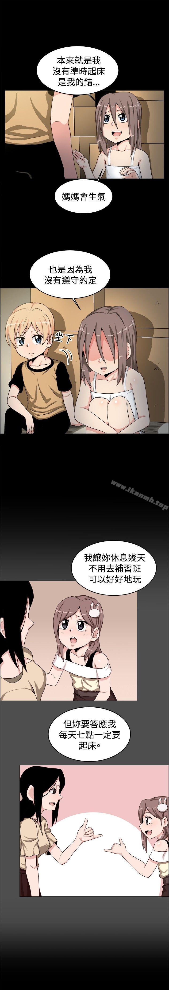 韩国漫画学姐！我真的不是萝莉控韩漫_学姐！我真的不是萝莉控-第19话在线免费阅读-韩国漫画-第6张图片