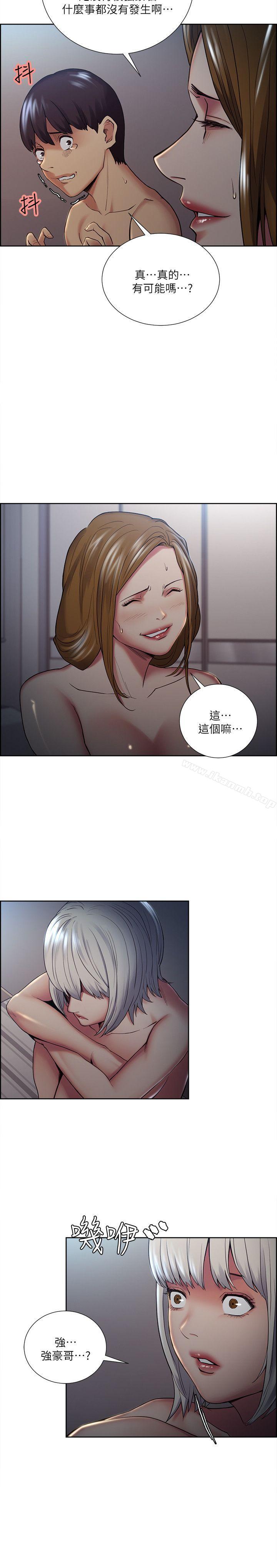 韩国漫画夺爱的滋味韩漫_夺爱的滋味-第37话-让妳老公也看看吧在线免费阅读-韩国漫画-第28张图片