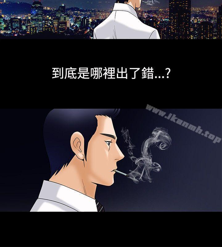 韩国漫画诱惑(完结)韩漫_诱惑(完结)-第4话在线免费阅读-韩国漫画-第10张图片