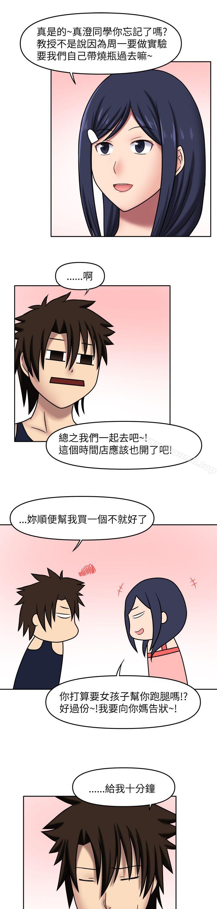 韩国漫画赤红之堂韩漫_赤红之堂-第12话在线免费阅读-韩国漫画-第4张图片