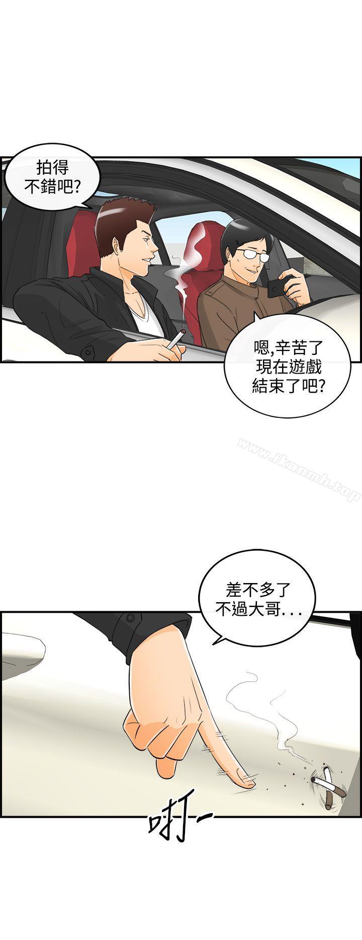 韩国漫画离婚报告书韩漫_离婚报告书-第19话-堕落老婆(7)在线免费阅读-韩国漫画-第18张图片