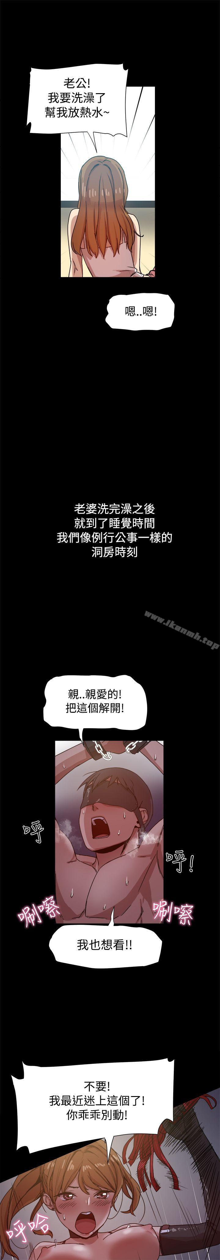 韩国漫画帮派女婿韩漫_帮派女婿-第10话在线免费阅读-韩国漫画-第12张图片