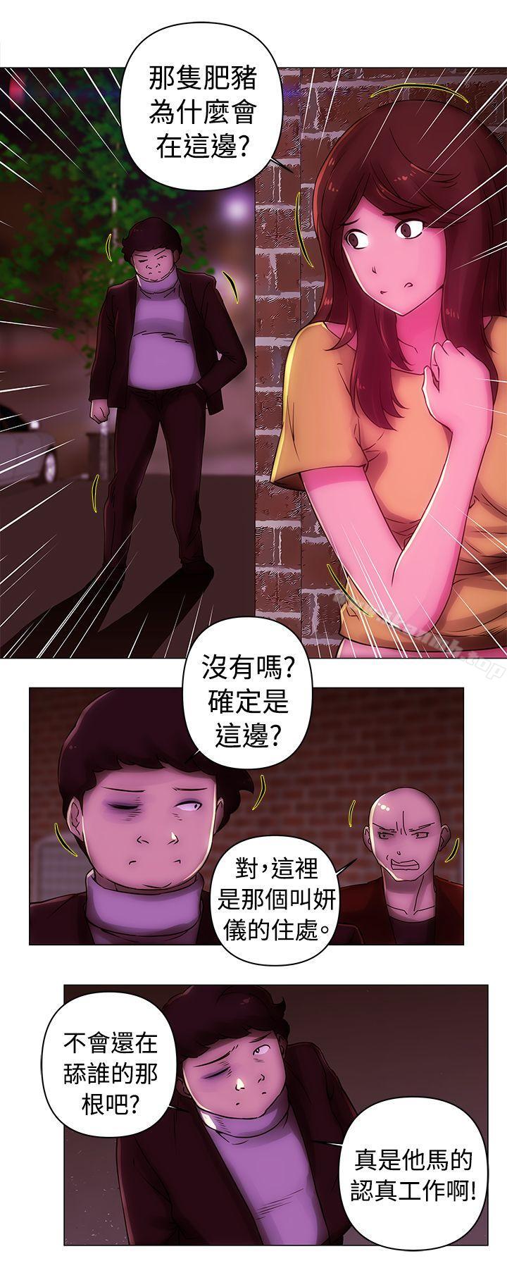 韩国漫画Commission(完结)韩漫_Commission(完结)-第36话在线免费阅读-韩国漫画-第10张图片