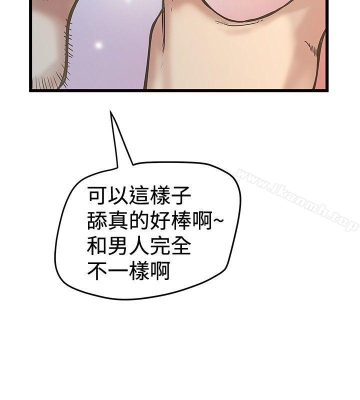 韩国漫画想像狂热(完结)韩漫_想像狂热(完结)-第28话在线免费阅读-韩国漫画-第12张图片