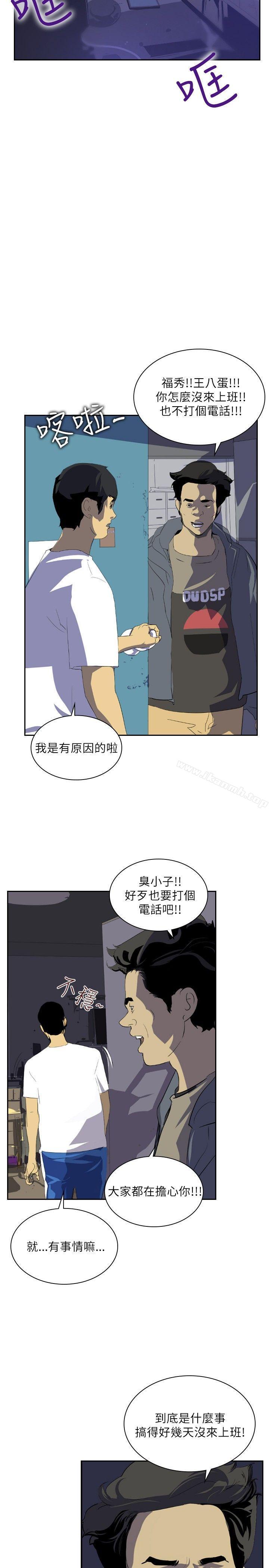 韩国漫画延希(又名美丽蜕变)韩漫_延希(又名美丽蜕变)-第27话在线免费阅读-韩国漫画-第26张图片