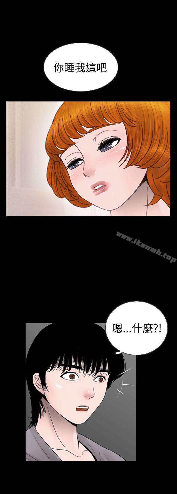 韩国漫画新进训育(完结)韩漫_新进训育(完结)-第9话在线免费阅读-韩国漫画-第18张图片