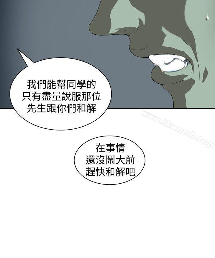 韩国漫画延希(又名美丽蜕变)韩漫_延希(又名美丽蜕变)-第5话在线免费阅读-韩国漫画-第24张图片