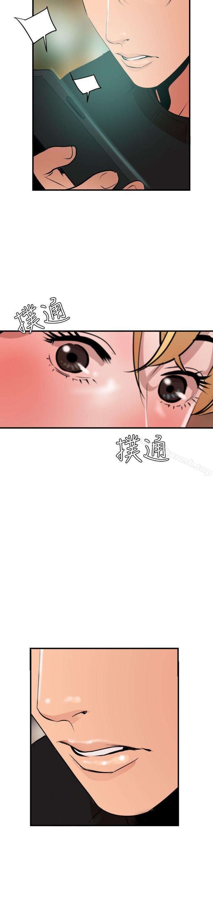 韩国漫画欲求王（无删减）韩漫_欲求王（无删减）-第35话在线免费阅读-韩国漫画-第18张图片