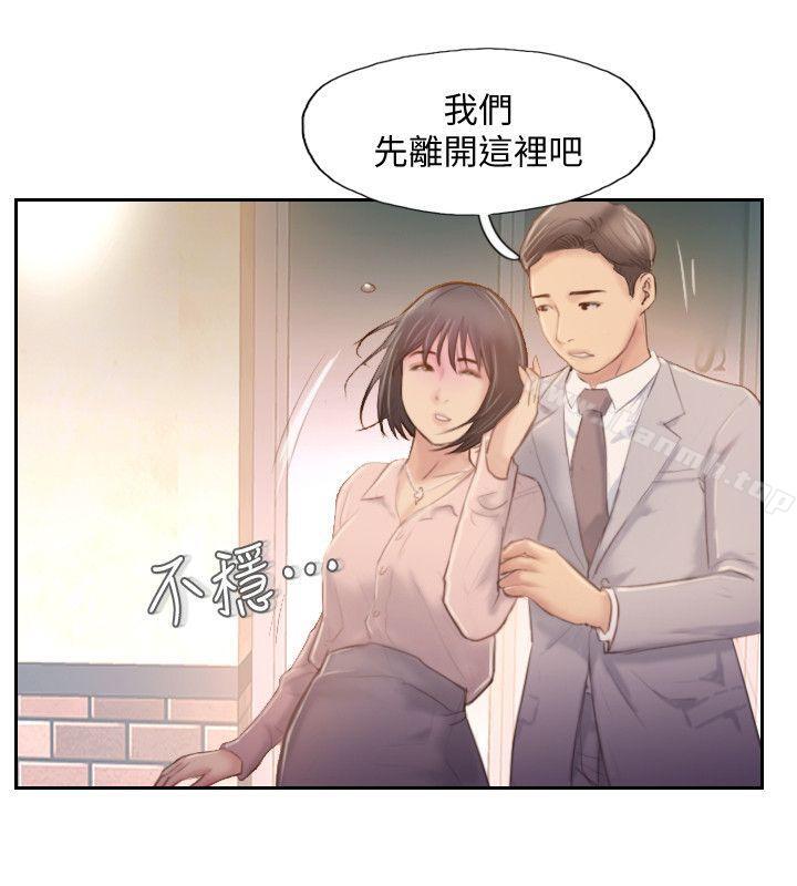 韩国漫画你劈腿了吗?韩漫_你劈腿了吗?-第17话-要我还是要朋友?在线免费阅读-韩国漫画-第14张图片