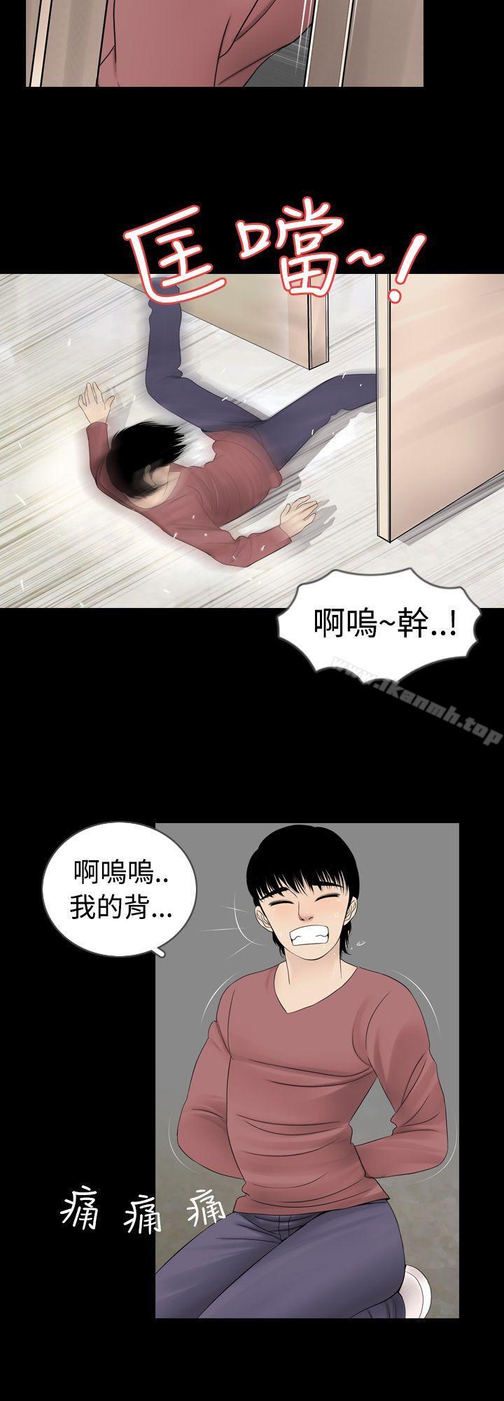 韩国漫画新进训育(完结)韩漫_新进训育(完结)-第4话在线免费阅读-韩国漫画-第6张图片