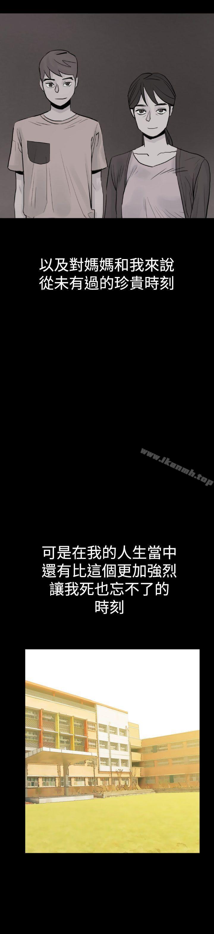 韩国漫画罪与罚韩漫_罪与罚-第1话在线免费阅读-韩国漫画-第7张图片