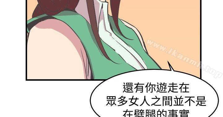 韩国漫画青春男女(完结)韩漫_青春男女(完结)-第17话在线免费阅读-韩国漫画-第17张图片