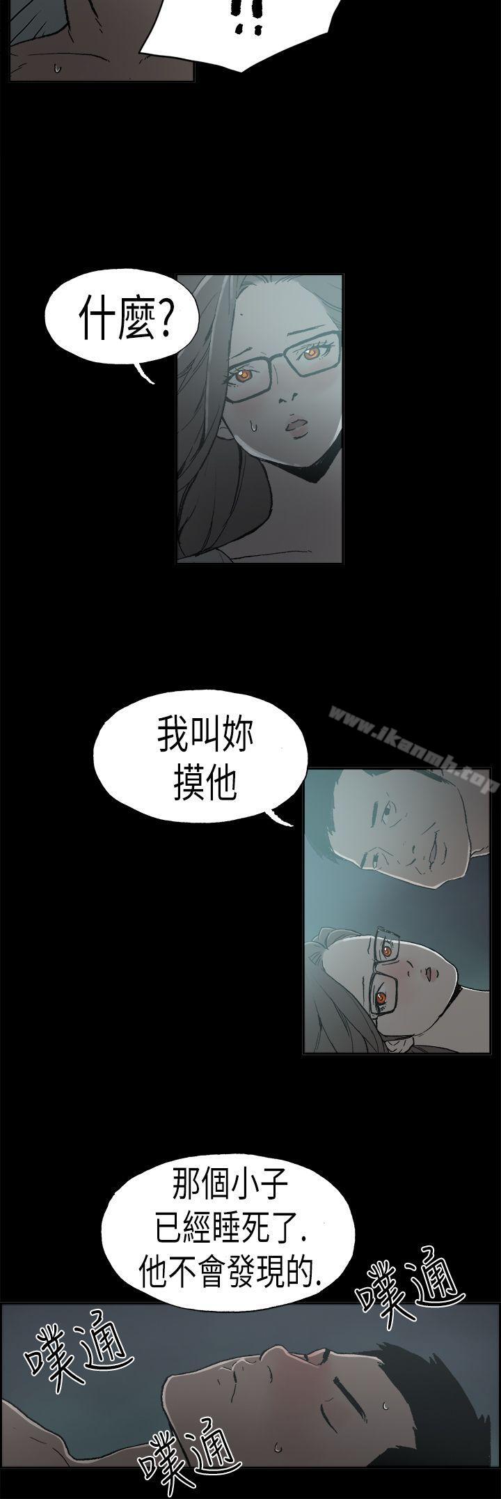 韩国漫画丑闻第二季(完结)韩漫_丑闻第二季(完结)-第5话-江理事的过去5在线免费阅读-韩国漫画-第16张图片