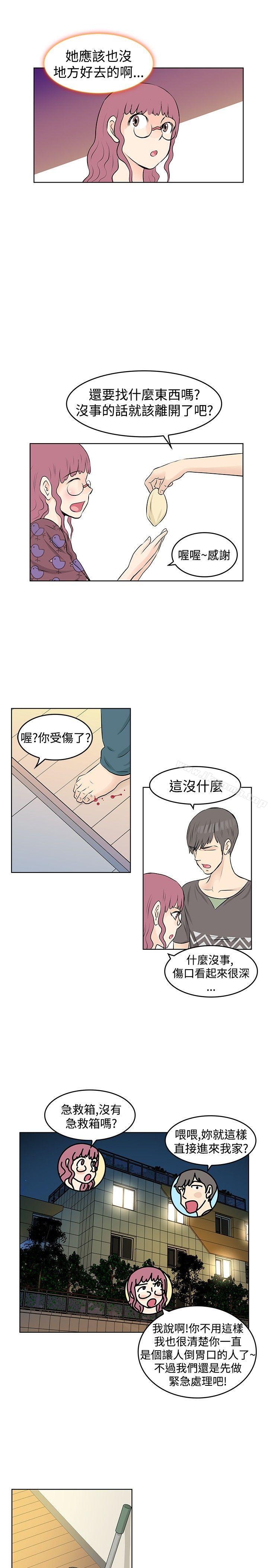 韩国漫画TouchTouch韩漫_TouchTouch-第19话在线免费阅读-韩国漫画-第13张图片