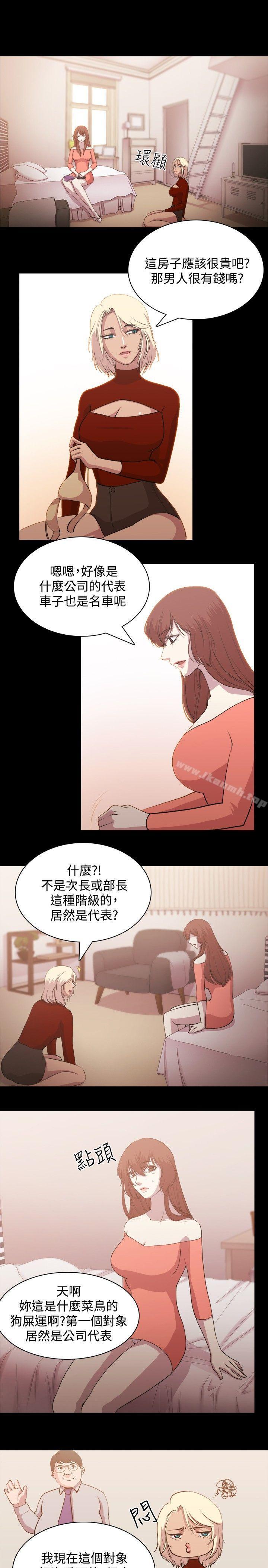 韩国漫画赞助者韩漫_赞助者-第2话在线免费阅读-韩国漫画-第5张图片