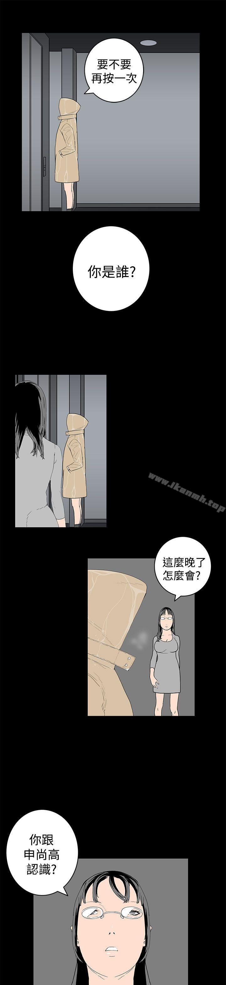 韩国漫画离婚男女(完结)韩漫_离婚男女(完结)-第44话在线免费阅读-韩国漫画-第13张图片