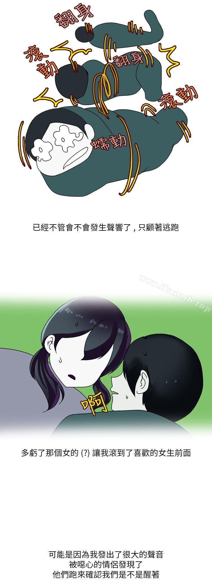 韩国漫画秘密Story第二季韩漫_秘密Story第二季-和清纯女的恋爱(下)在线免费阅读-韩国漫画-第2张图片