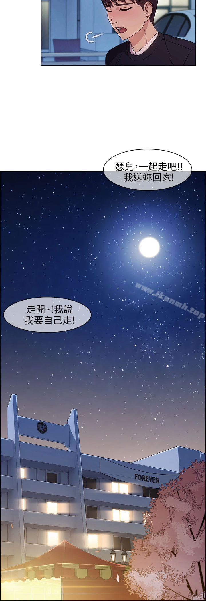 韩国漫画湘亚:积极追求攻势韩漫_湘亚:积极追求攻势-第14话在线免费阅读-韩国漫画-第20张图片