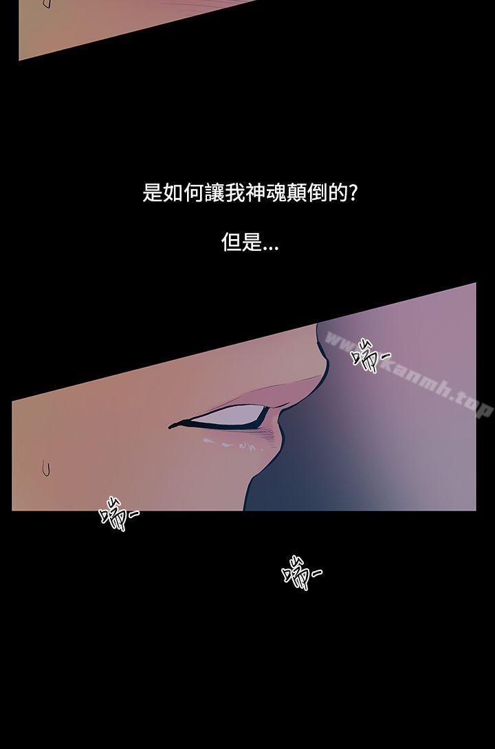 韩国漫画无法停止的甜蜜关系韩漫_无法停止的甜蜜关系-第17话-大哥的女人5在线免费阅读-韩国漫画-第5张图片
