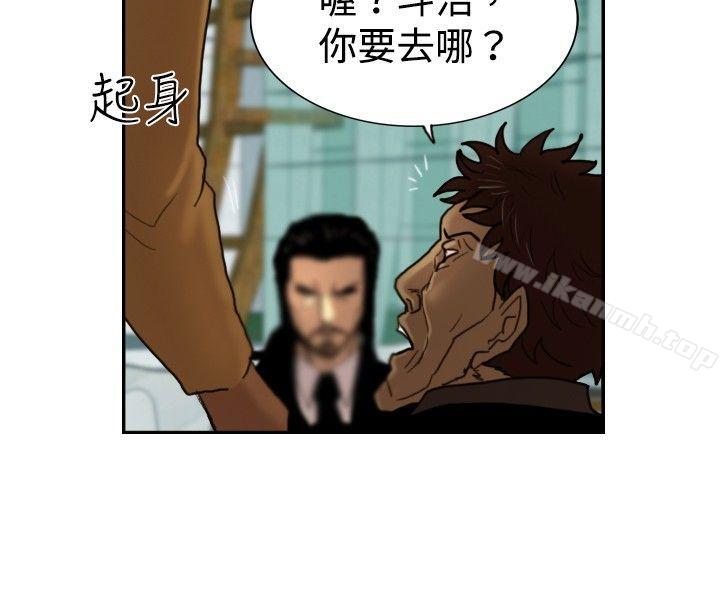 韩国漫画觉醒(完结)韩漫_觉醒(完结)-第22话-刀与威而钢在线免费阅读-韩国漫画-第16张图片