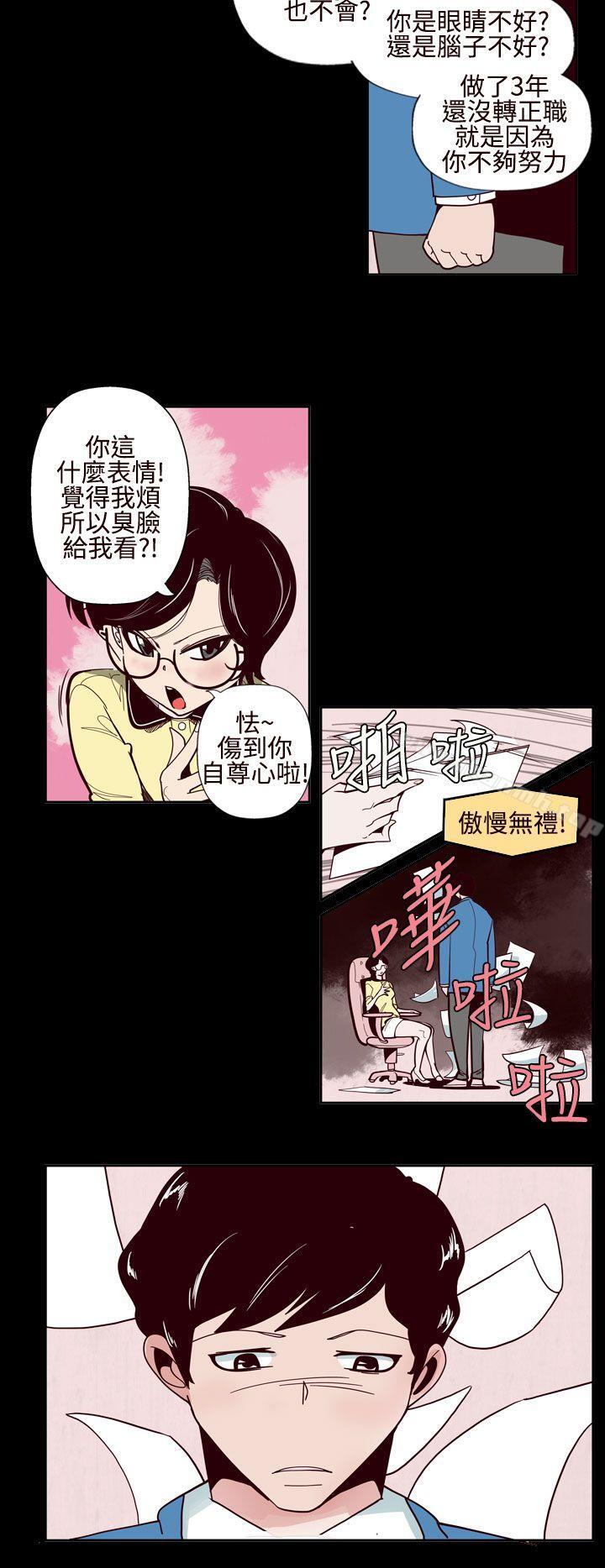 韩国漫画混混痞痞-派遣员韩漫_混混痞痞-派遣员-第1话在线免费阅读-韩国漫画-第2张图片