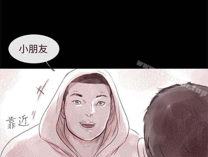 韩国漫画残存韩漫_残存-残存-第8话在线免费阅读-韩国漫画-第9张图片