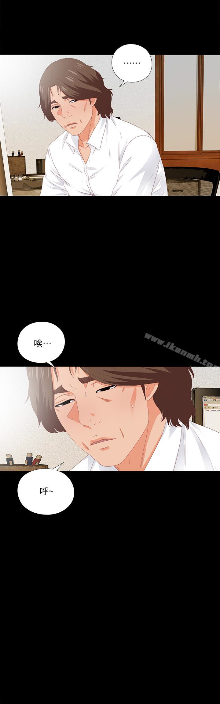 韩国漫画爱徒韩漫_爱徒-第9话-椅子上有恩洁的痕迹…在线免费阅读-韩国漫画-第18张图片