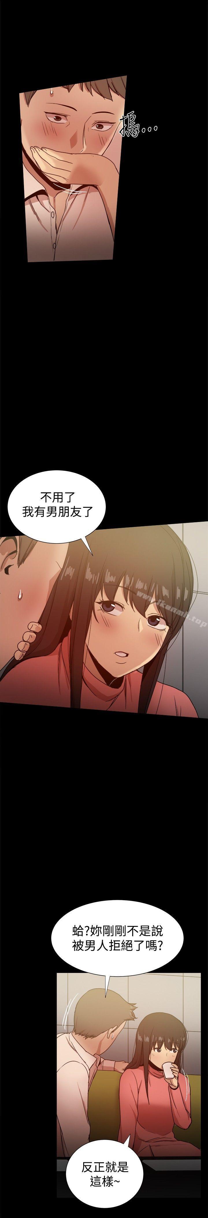 韩国漫画帮派女婿韩漫_帮派女婿-第31话在线免费阅读-韩国漫画-第29张图片