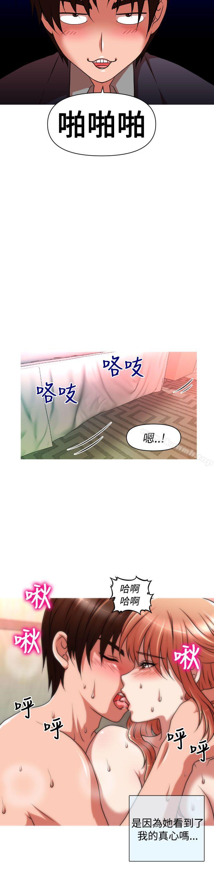 韩国漫画奇怪的超商韩漫_奇怪的超商-第2季-第4话在线免费阅读-韩国漫画-第7张图片