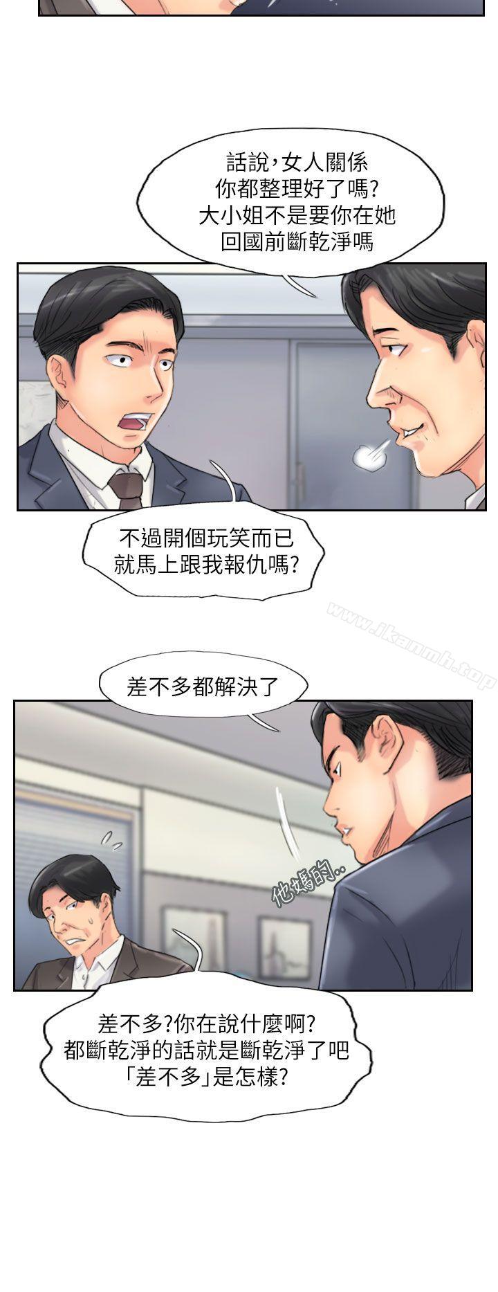 韩国漫画小偷韩漫_小偷-最终话在线免费阅读-韩国漫画-第10张图片