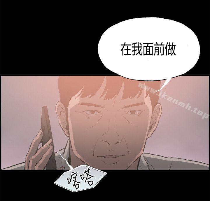 韩国漫画丑闻第二季(完结)韩漫_丑闻第二季(完结)-第15话-贤淑的夫人7在线免费阅读-韩国漫画-第14张图片