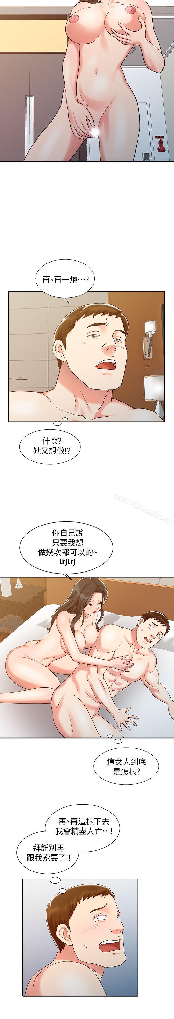 韩国漫画销魂之手韩漫_销魂之手-第15话---发情的护士在线免费阅读-韩国漫画-第13张图片