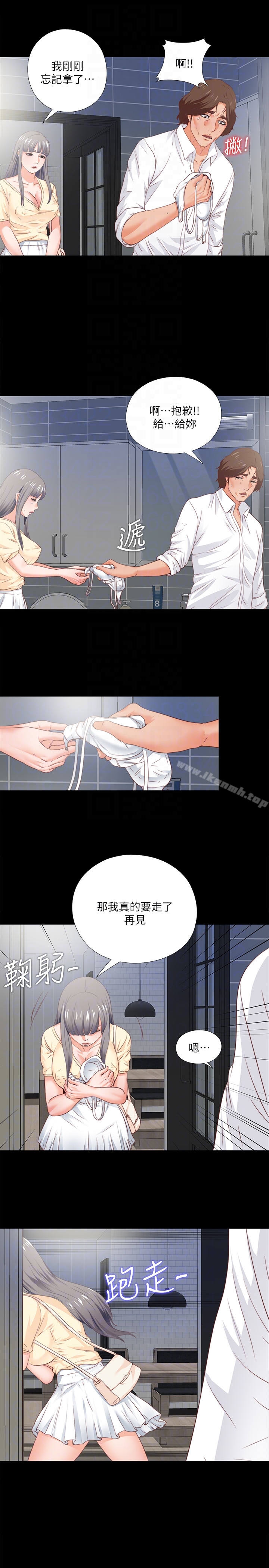 韩国漫画爱徒韩漫_爱徒-第13话-被恩洁撞见变态行为在线免费阅读-韩国漫画-第25张图片