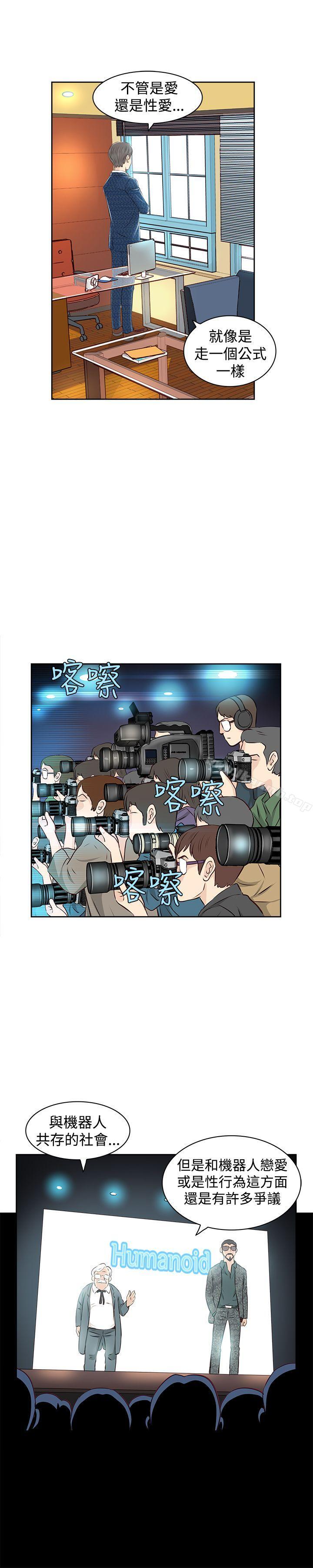 韩国漫画TouchTouch韩漫_TouchTouch-第2话在线免费阅读-韩国漫画-第10张图片