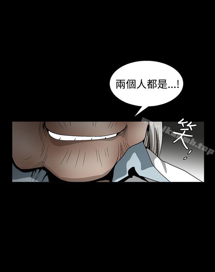 韩国漫画诱惑(完结)韩漫_诱惑(完结)-第2季-第13话在线免费阅读-韩国漫画-第2张图片