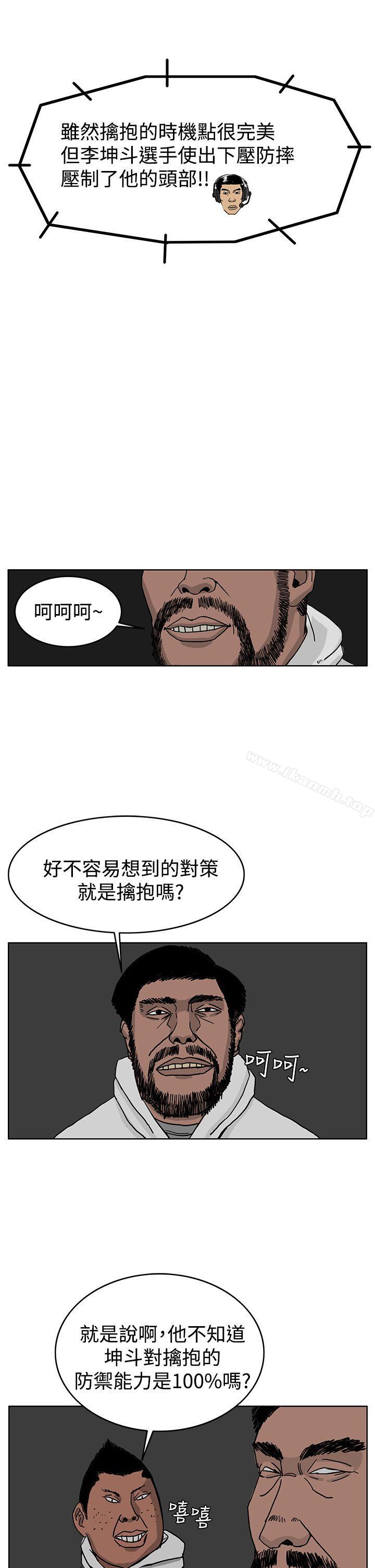 韩国漫画RUN（完结）韩漫_RUN（完结）-第39话在线免费阅读-韩国漫画-第19张图片