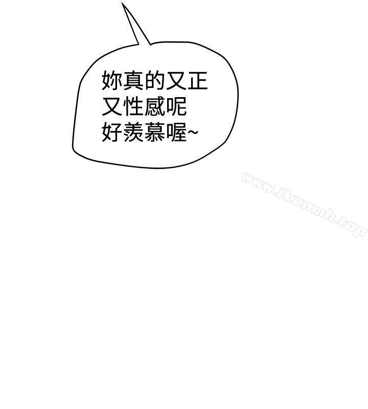 韩国漫画想像狂热(完结)韩漫_想像狂热(完结)-第28话在线免费阅读-韩国漫画-第8张图片