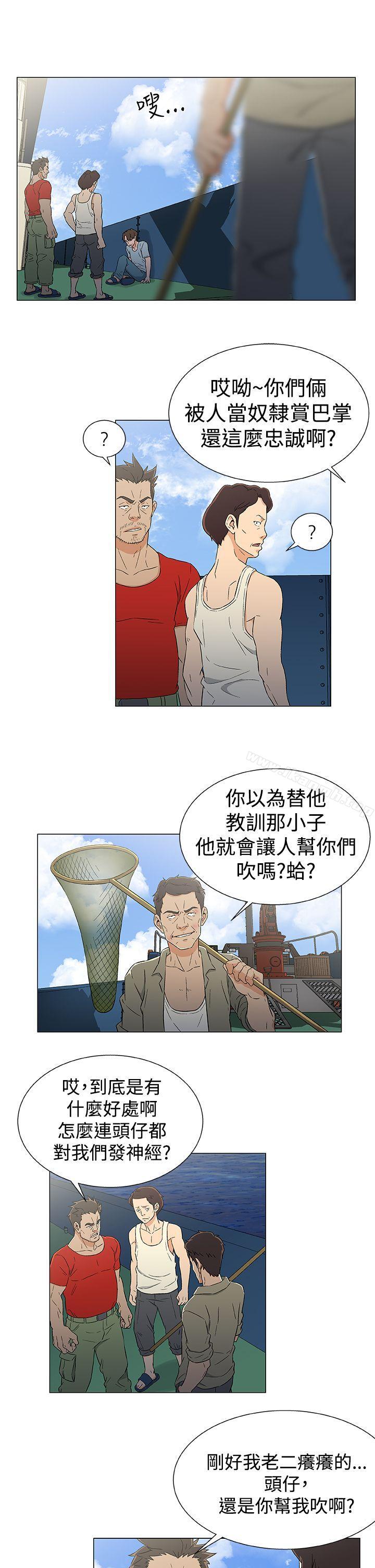 韩国漫画黑暗之海（无删减版）韩漫_黑暗之海（无删减版）-第13话在线免费阅读-韩国漫画-第13张图片