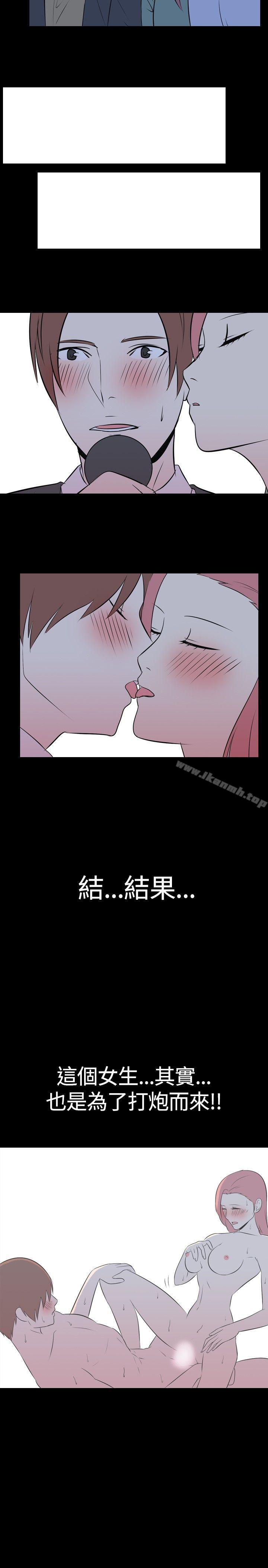 韩国漫画我的色色夜说韩漫_我的色色夜说-第46话---考生(中)在线免费阅读-韩国漫画-第9张图片