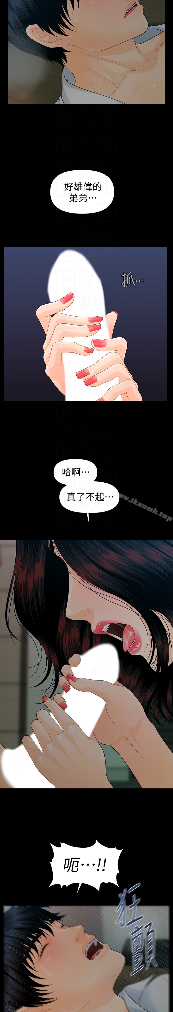 韩国漫画秘书的潜规则韩漫_秘书的潜规则-第57话-沉醉于胜哲手技的瑜薇在线免费阅读-韩国漫画-第15张图片